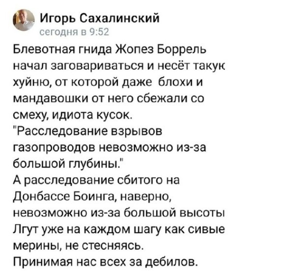 Политический новостной мониторинг событий в мире. Выпуск 272