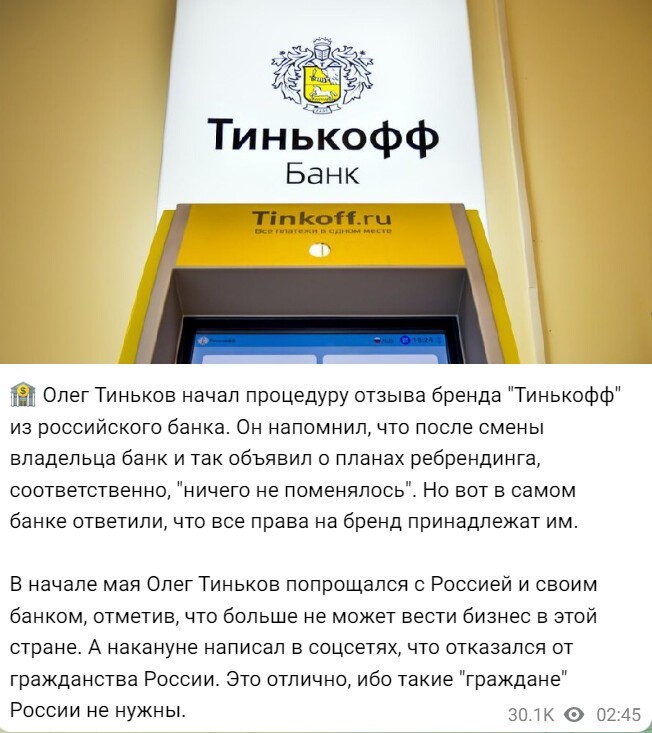 Про тридварасов...