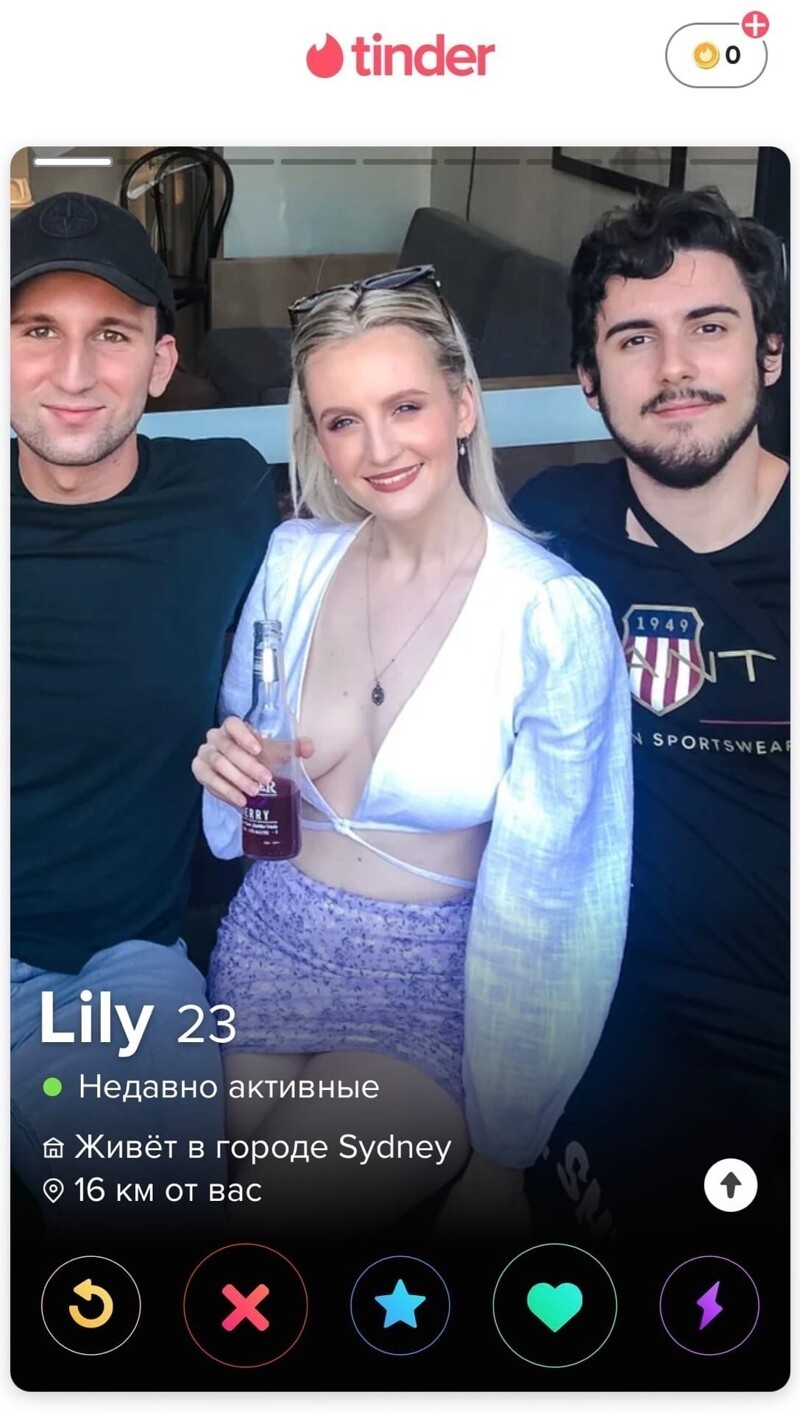 Ersties tinder in real life 3