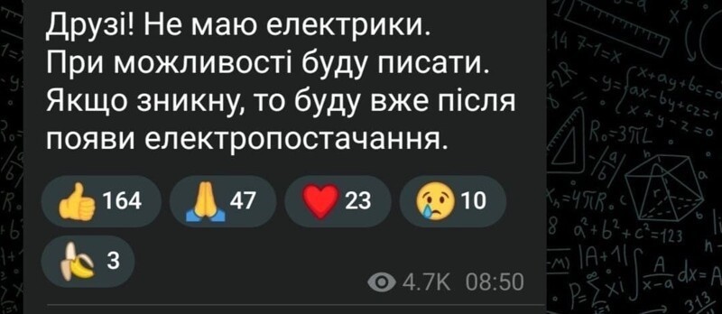 О политике и не только