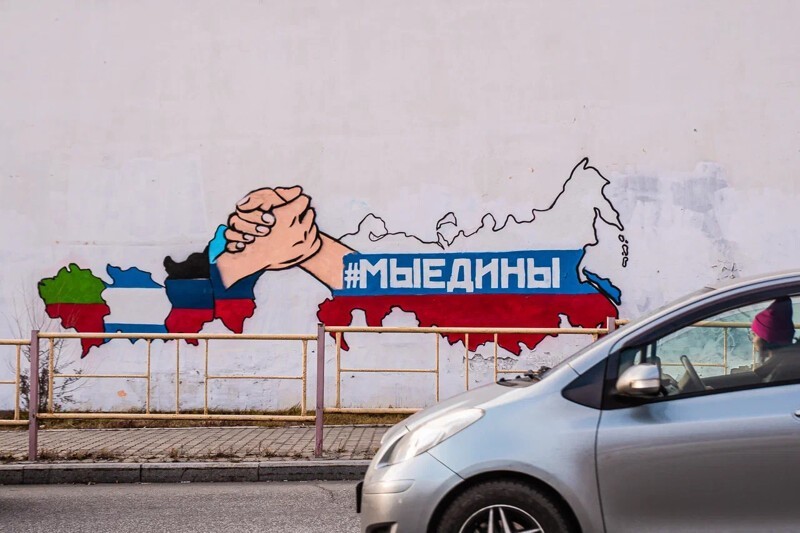 Когда едины - мы непобедимы