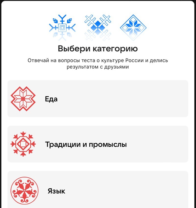 Когда едины - мы непобедимы