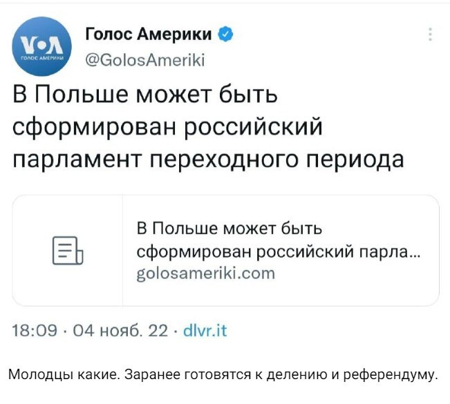 Политический новостной мониторинг событий в мире. Выпуск 273