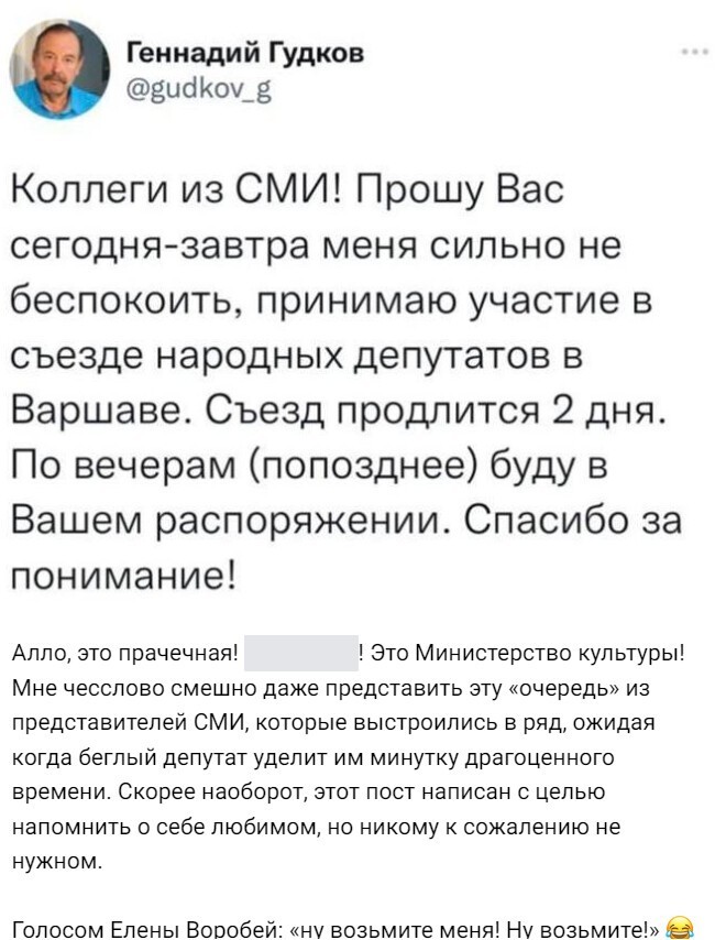 Политический новостной мониторинг событий в мире. Выпуск 274