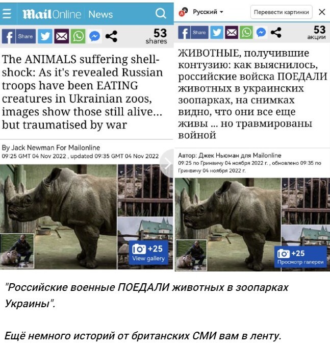 А между тем Зубков, который держит зооларк в Крыму, по указанию Аксёнова сейчас находится в Херсоне и занимается временным вывозом Херсонского зоопарка.
