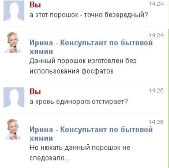 Йожика картинки. Выпуск 234