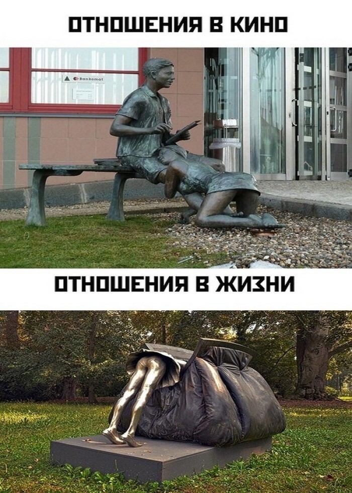 Это жизнь детка