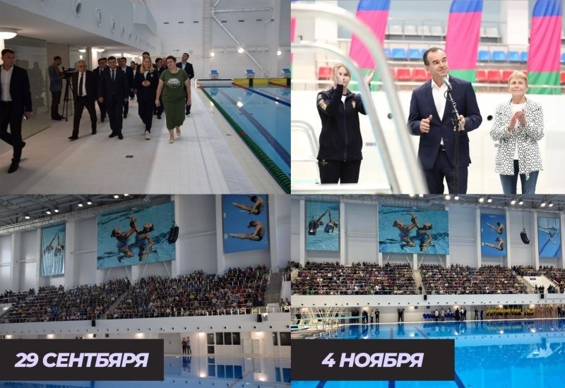 В Краснодаре чиновник торжественно открыл Дворец спорта, а губернатор обиделся и открыл его ещё раз