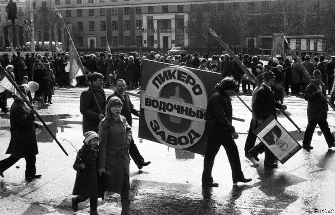 Звуки демонстраций. Первомайская демонстрация 1980. После демонстрации. СССР. Первомайские демонстрации в БССР.