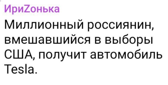 Политический новостной мониторинг событий в мире. Выпуск 276