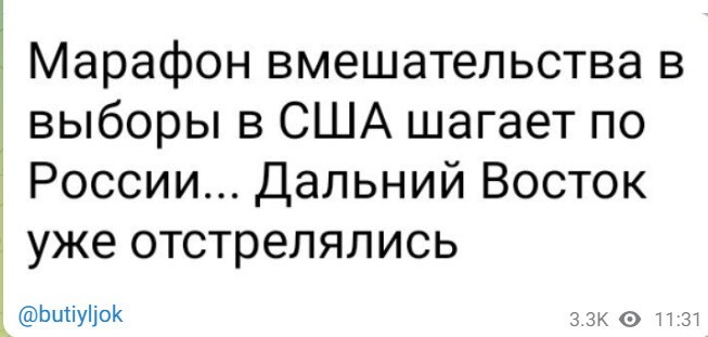 Политический новостной мониторинг событий в мире. Выпуск 276