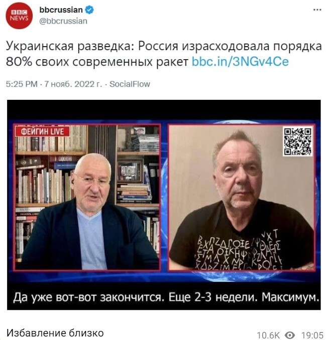 Политический новостной мониторинг событий в мире. Выпуск 277