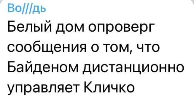 Политический новостной мониторинг событий в мире. Выпуск 277