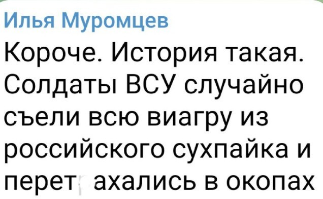 Политический новостной мониторинг событий в мире. Выпуск 277