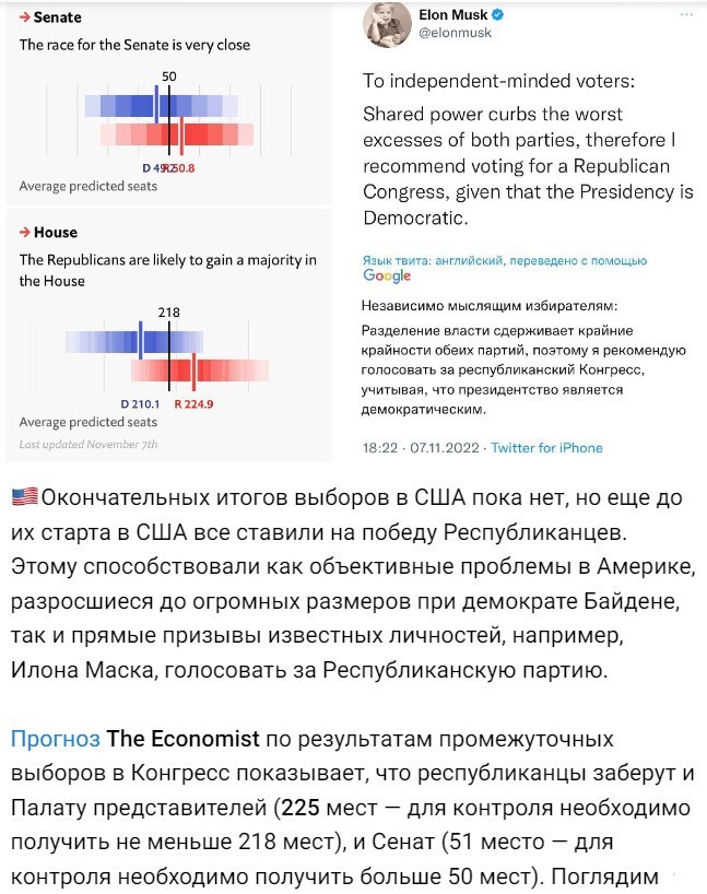 Политический новостной мониторинг событий в мире. Выпуск 278