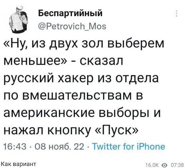 Политический новостной мониторинг событий в мире. Выпуск 278