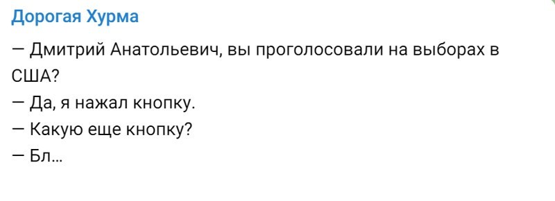 Политический новостной мониторинг событий в мире. Выпуск 278