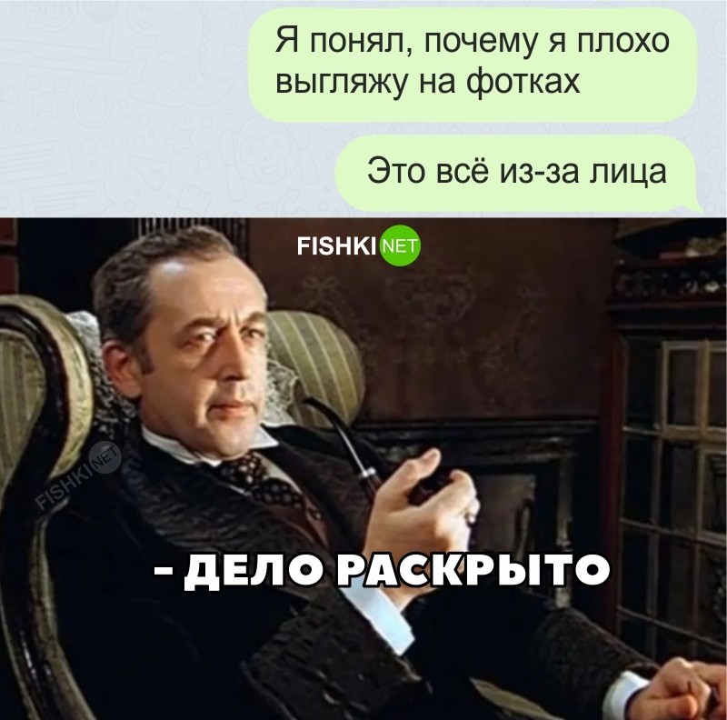 Дело раскрыто. Дело раскрыто иллюстрация.