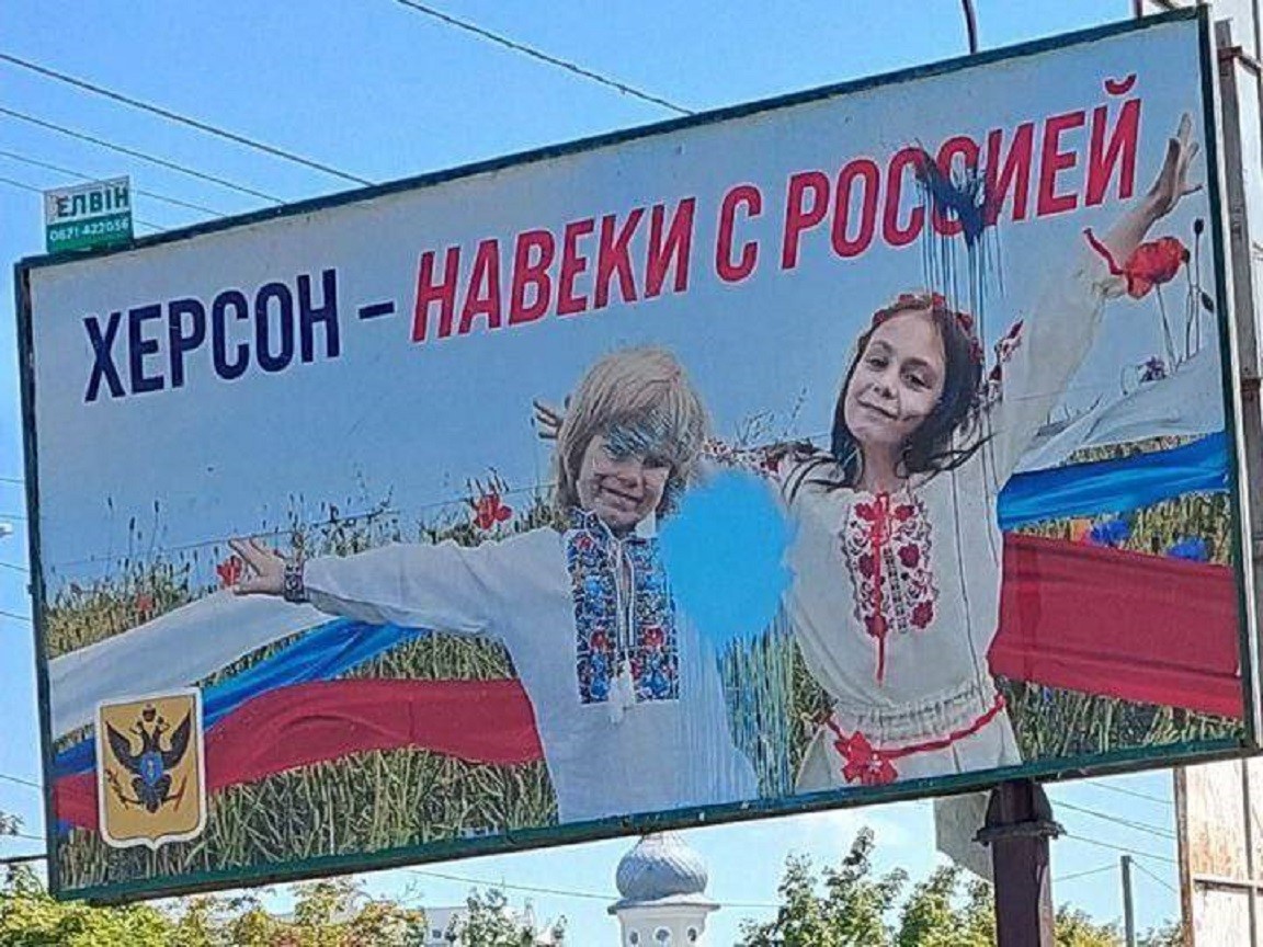 Украина это россия картинки