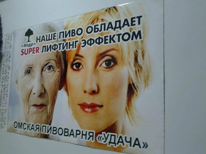Намешалось