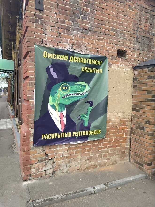 Намешалось