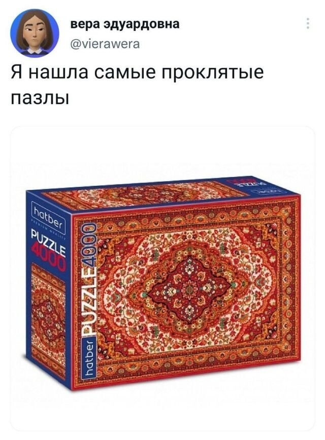 Скрины из соцсетей