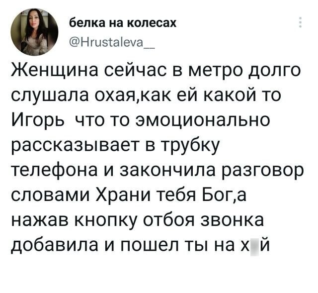 Скрины из соцсетей