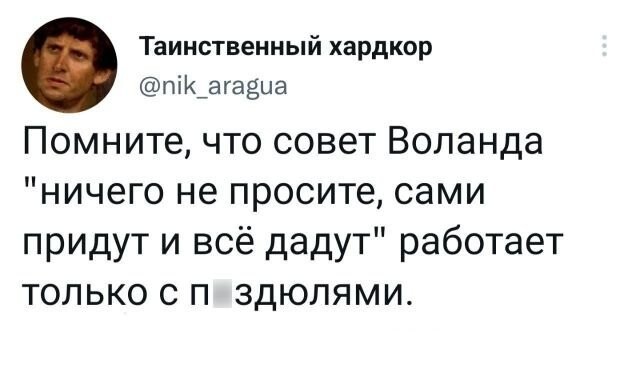 Скрины из соцсетей