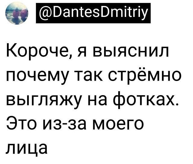 Скрины из соцсетей