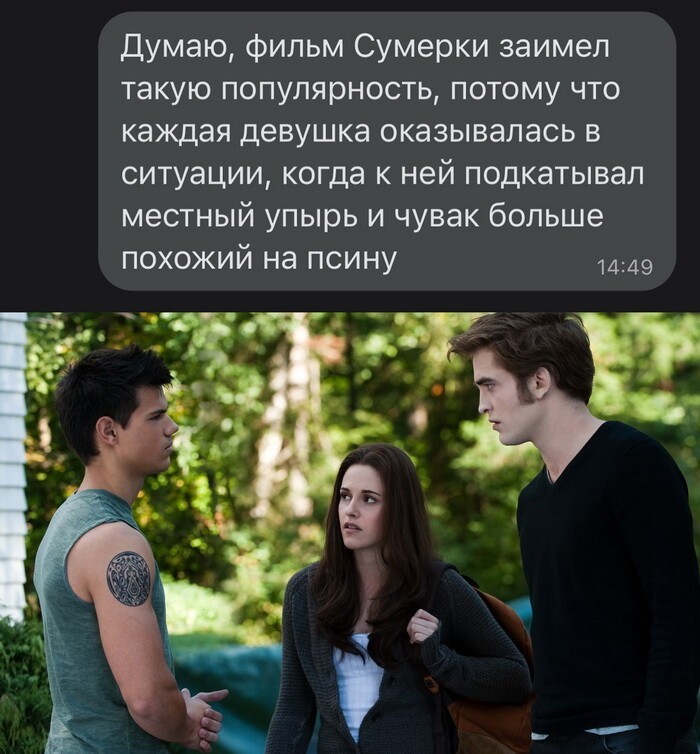 Скрины из соцсетей
