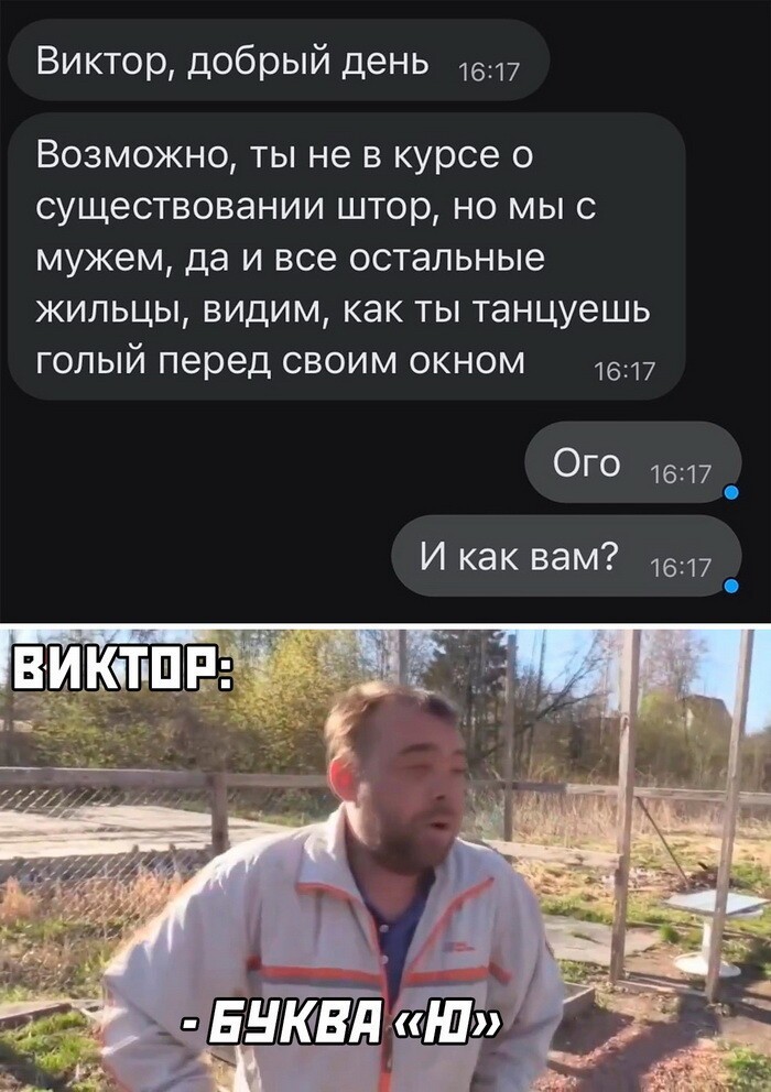 Скрины из соцсетей
