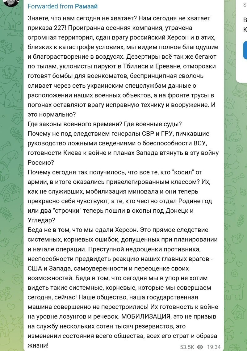 Политический новостной мониторинг событий в мире. Выпуск 279