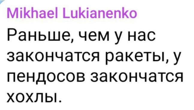 Политический новостной мониторинг событий в мире. Выпуск 279