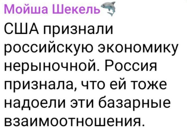 Политический новостной мониторинг событий в мире. Выпуск 279