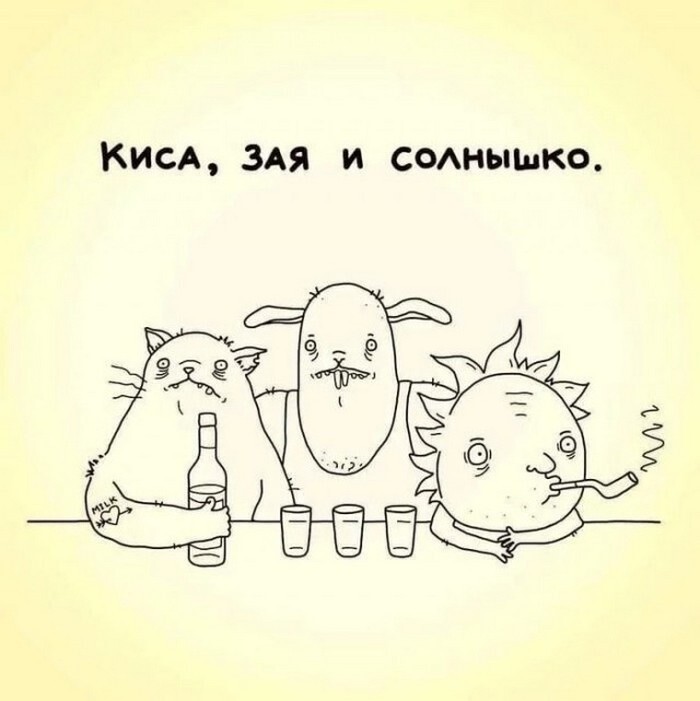 На общую тему
