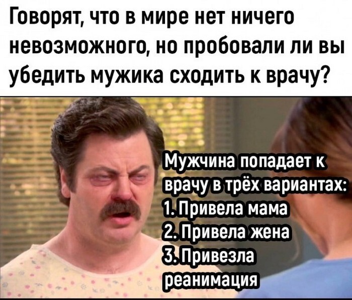 На общую тему