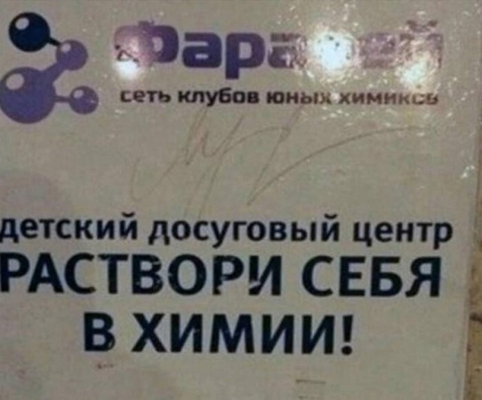 На общую тему