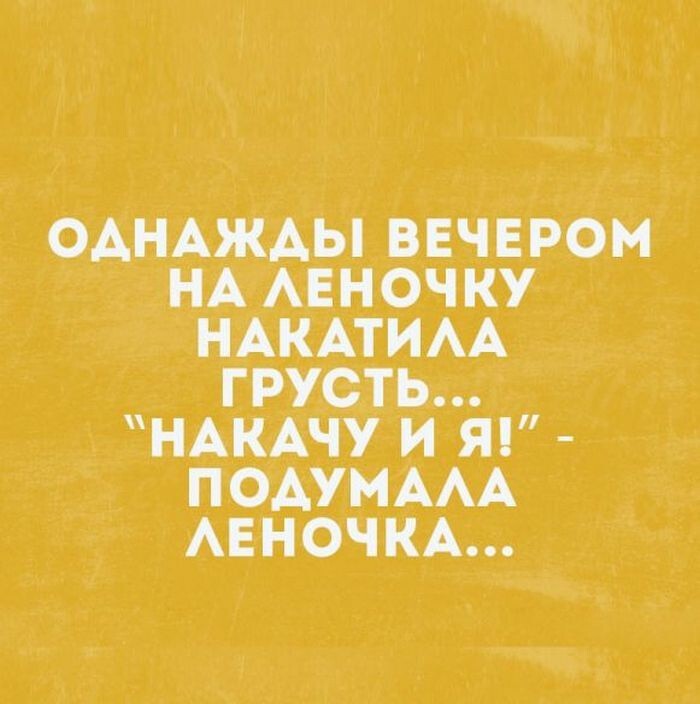 На общую тему