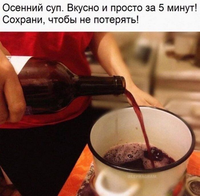 На общую тему