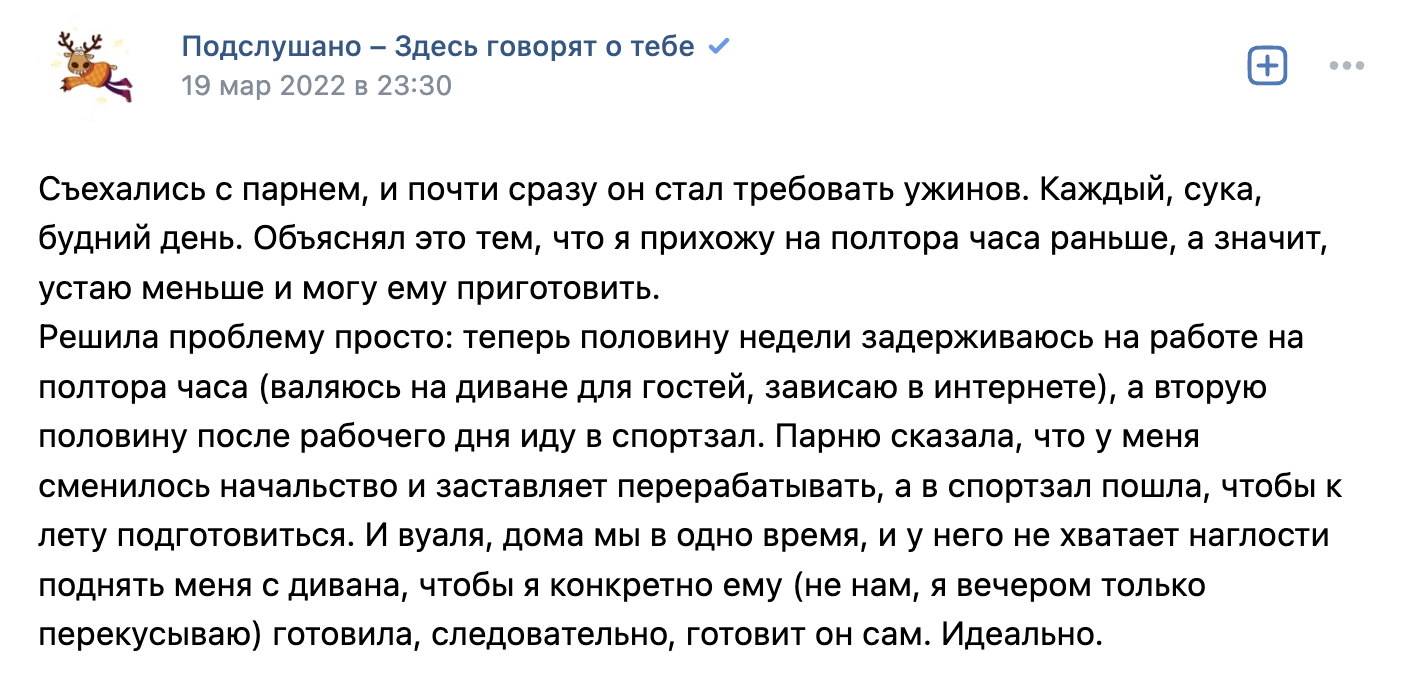 Проблема решена