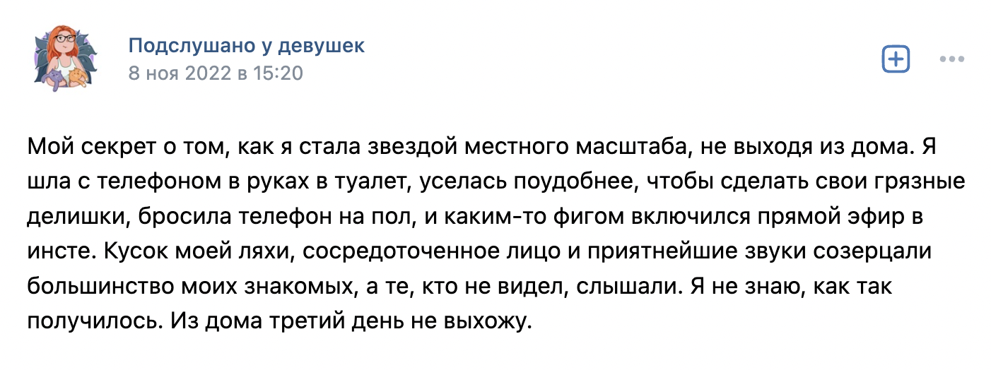 Технологии подставили