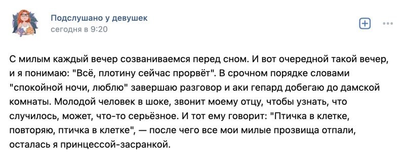 У молодежи свои приколы