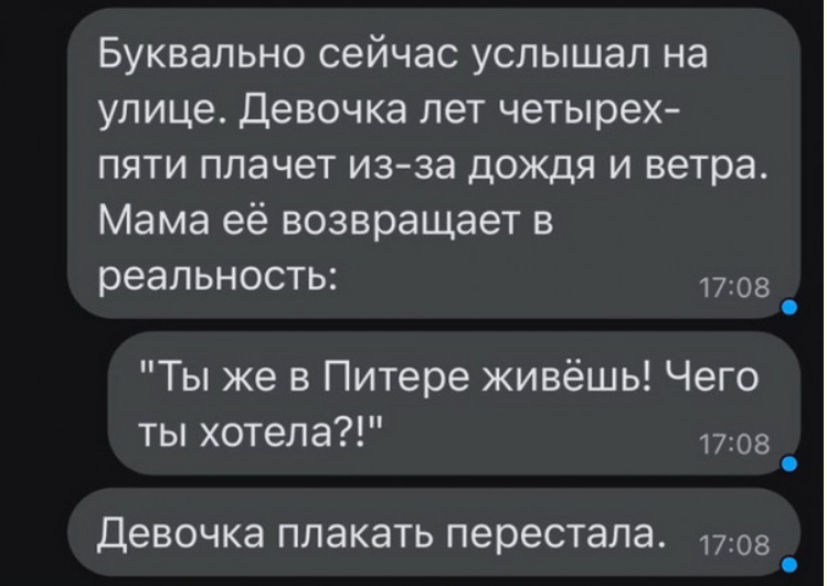 Йожика картинки. Выпуск 237