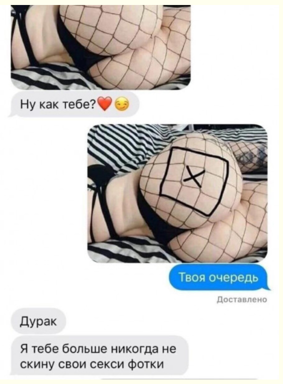 Йожика картинки. Выпуск 237