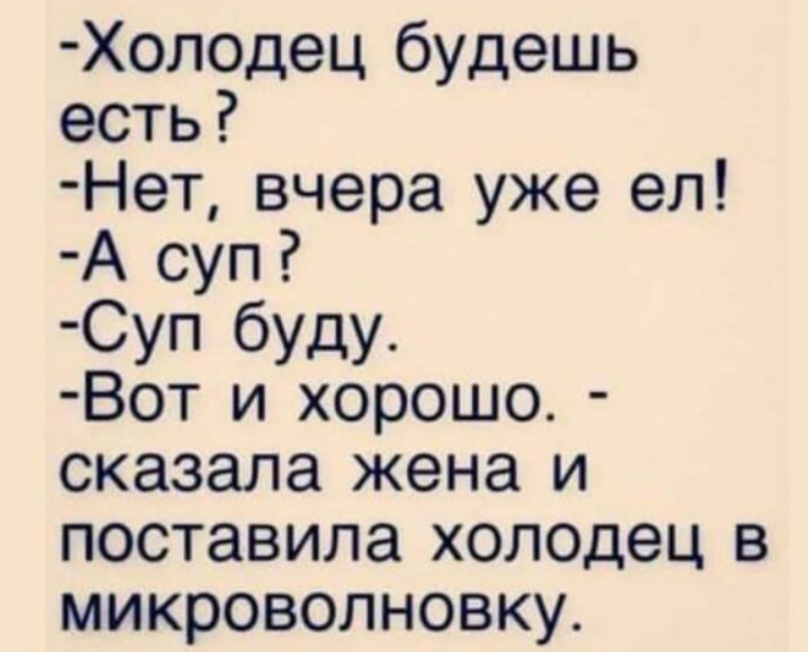 Йожика картинки. Выпуск 237