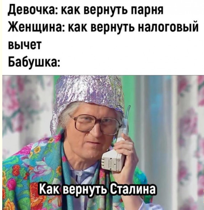 Йожика картинки. Выпуск 237