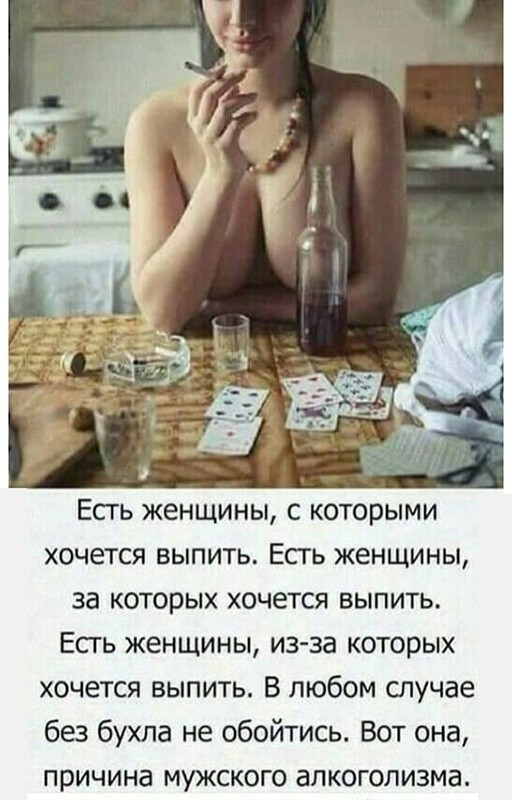 Алкопост на вечер этой пятницы