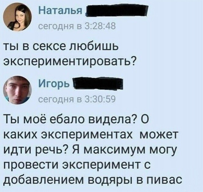 Алкопост на вечер этой пятницы