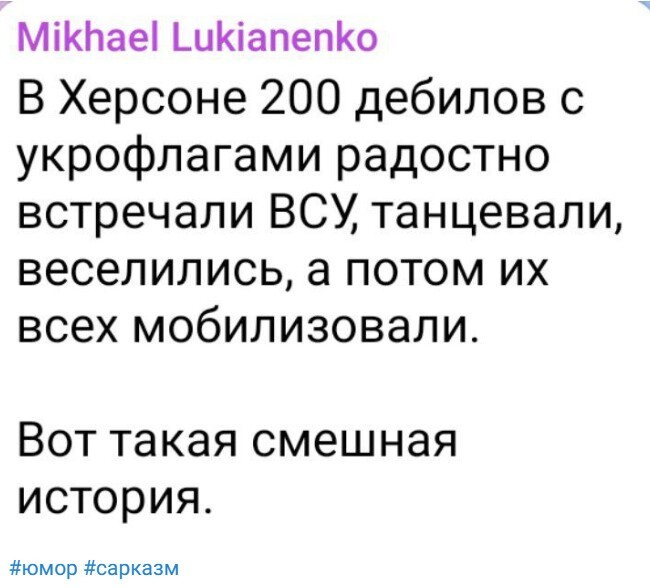 Политический новостной мониторинг событий в мире. Выпуск 282