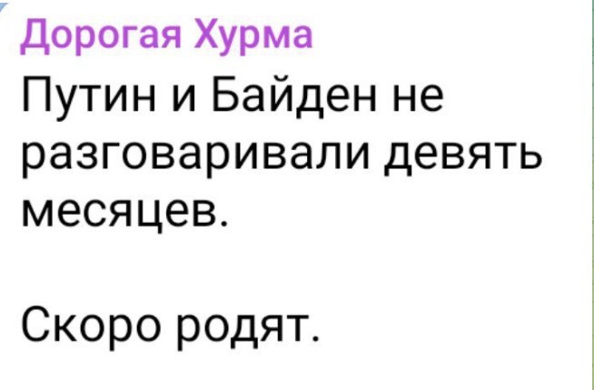 Политический новостной мониторинг событий в мире. Выпуск 282